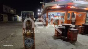 Local en Venta en  Maracaibo, Zulia