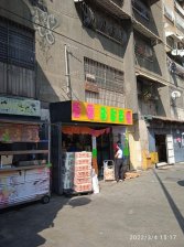 Se vende o se alquila